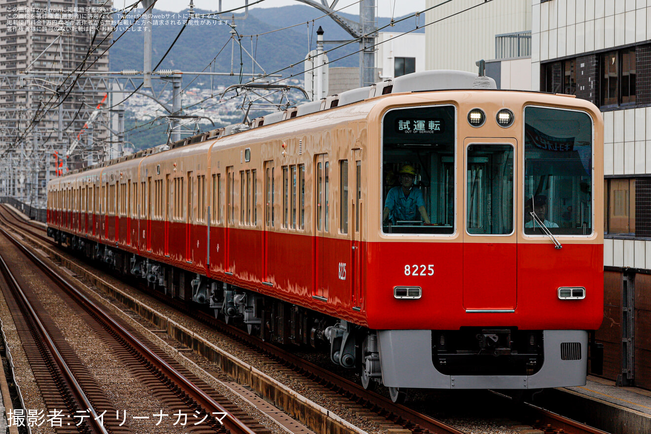 【阪神】8000系8225Fフルユニット (赤胴車化）尼崎工場出場試運転の拡大写真