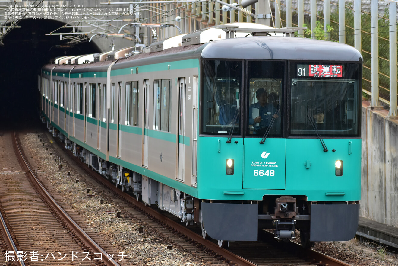 【神戸市交】6000形6148F(48号車)名谷車両基地出場試運転の拡大写真