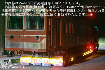 byAmami103