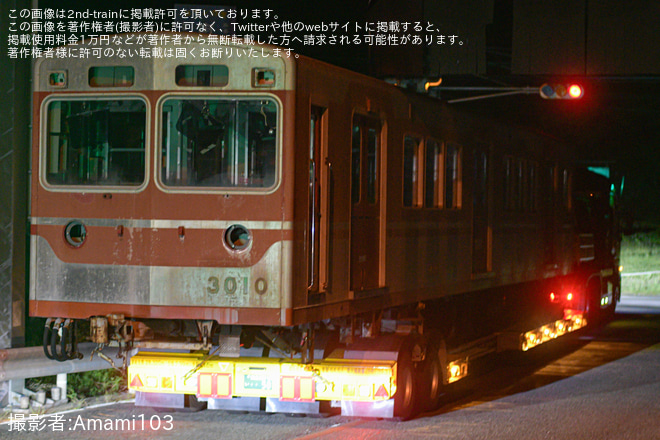 奈良市内で撮影された【神鉄】3000系3009F廃車陸送