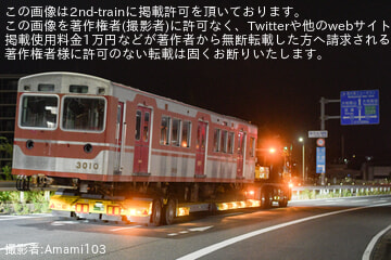byAmami103