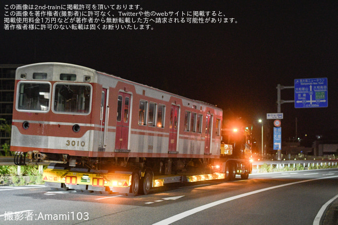 王寺町内で撮影された【神鉄】3000系3009F廃車陸送