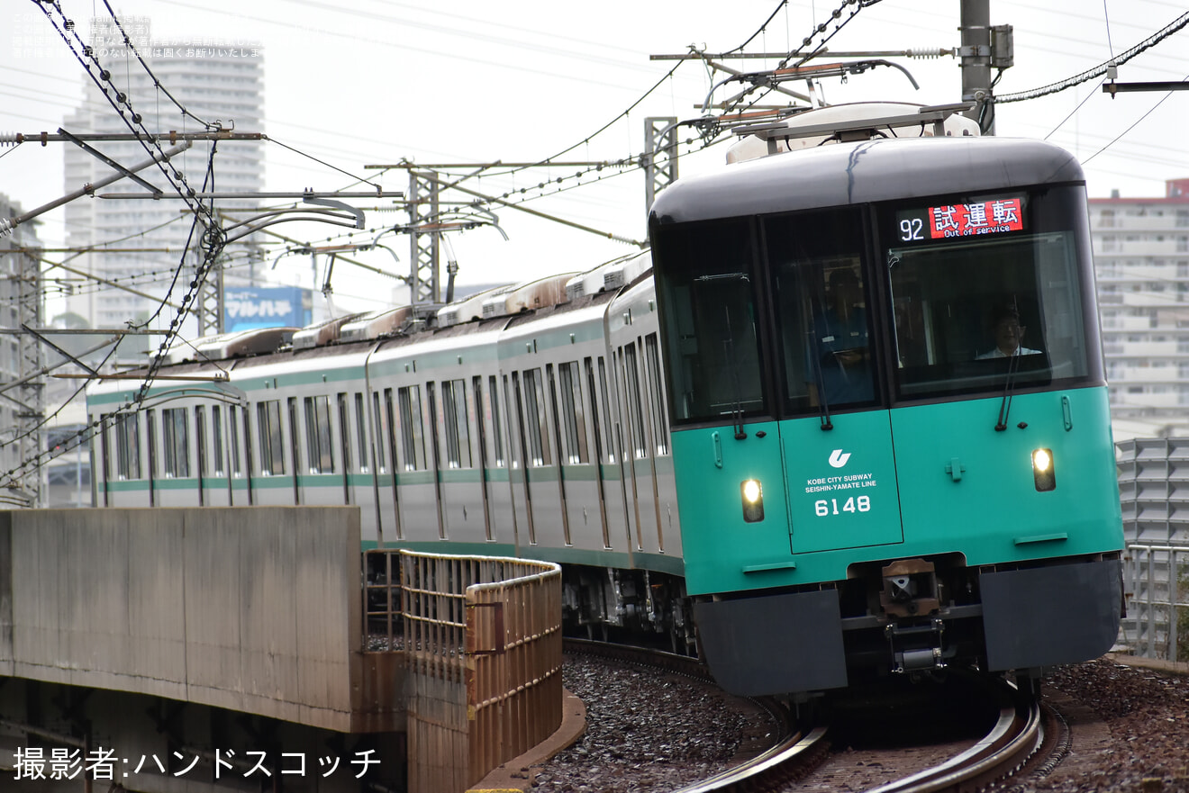 【神戸市交】6000形6148F(48号車)名谷車両基地出場試運転の拡大写真