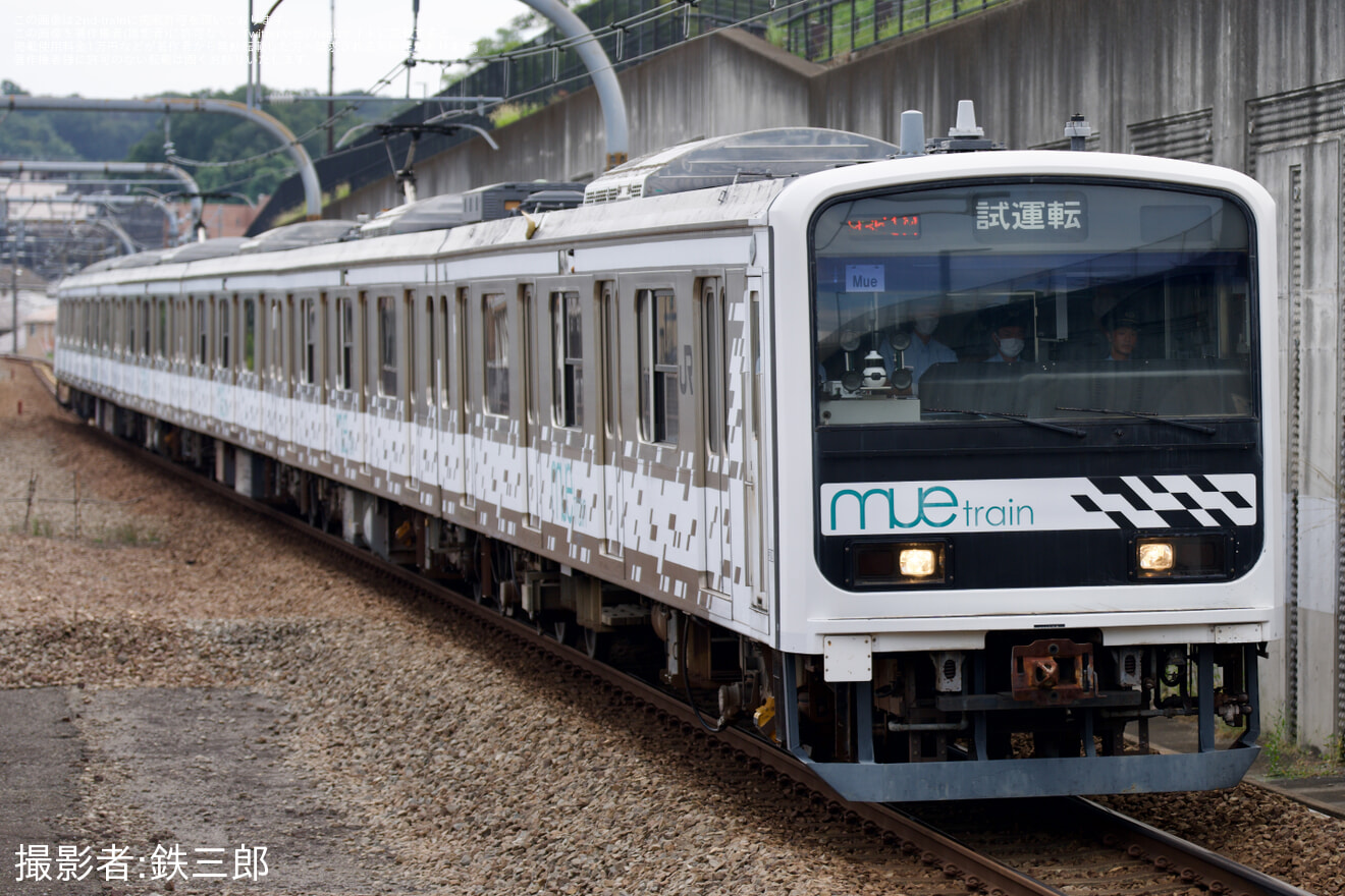 【JR東】MUE-Trainが横浜線で試運転の拡大写真