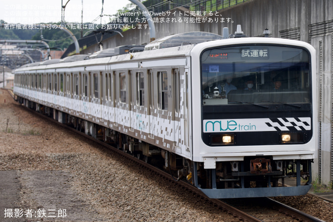 を八王子みなみ野駅で撮影した写真
