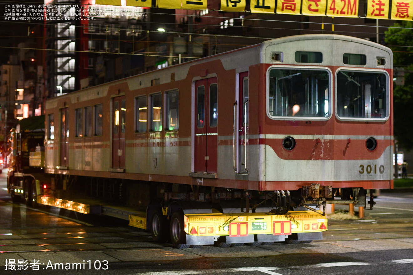 交通賠償実務の最前線 交通賠償実務の最前線 日弁連交通事故相談センター設立50周年