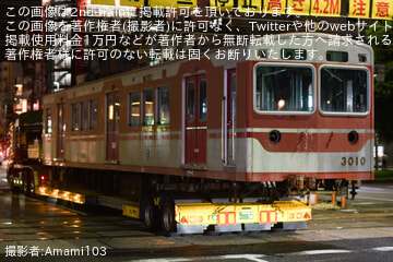 byAmami103