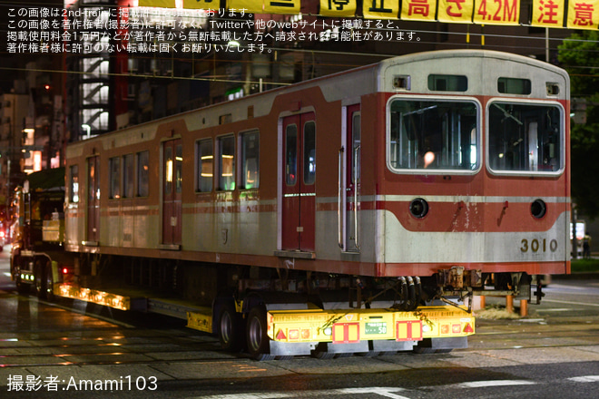 西成区内で撮影された【神鉄】3000系3009F廃車陸送