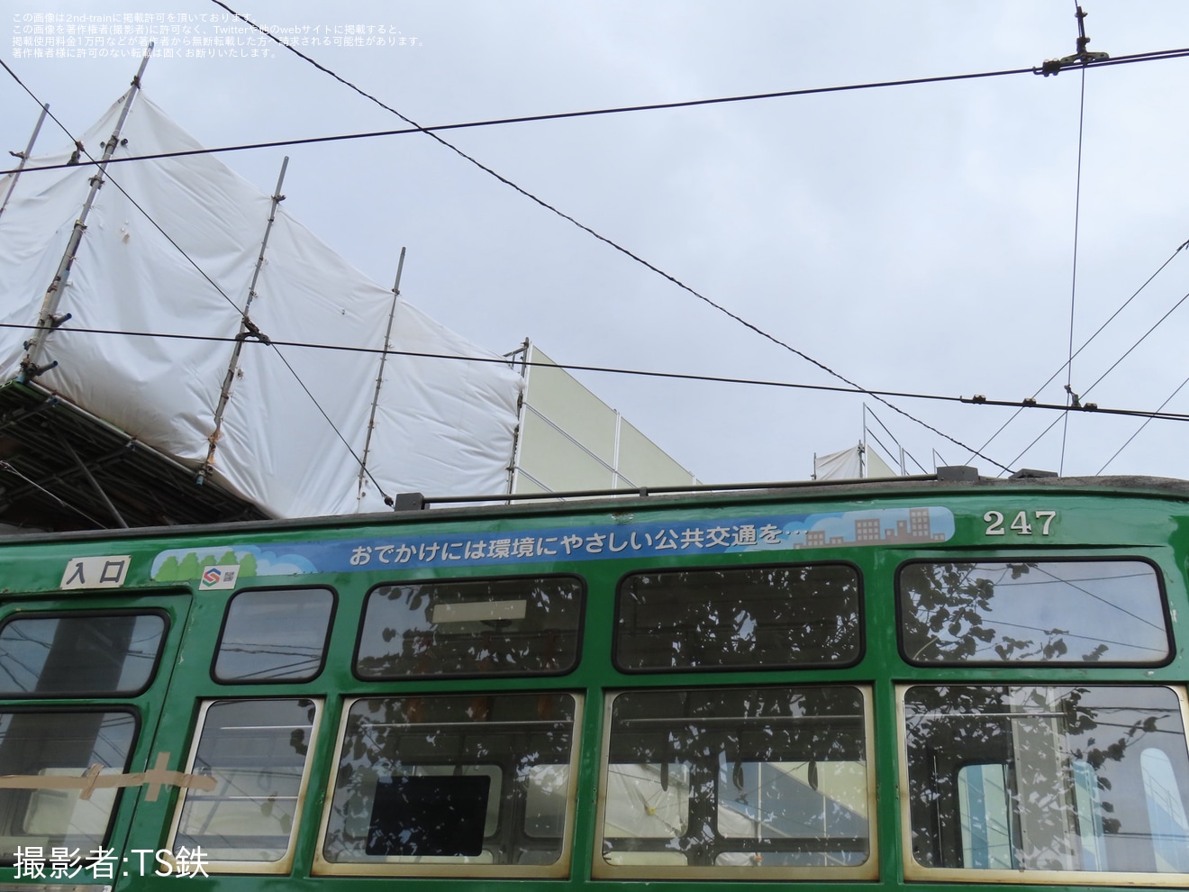 2025年9月25日で撮影された写真|2nd-train