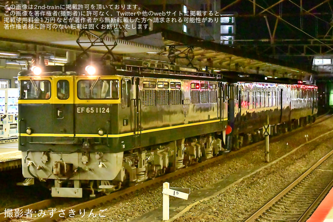 【JR西】キハ47形「かわせみ やませみ」 京都鉄道博物館返却配給を西明石駅で撮影した写真
