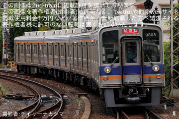 byデイリーナカシマ
