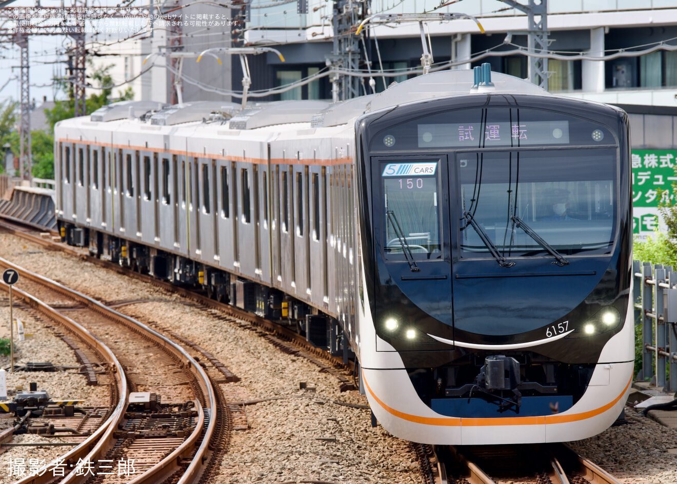 【東急】6020系6157F 性能確認試運転の拡大写真