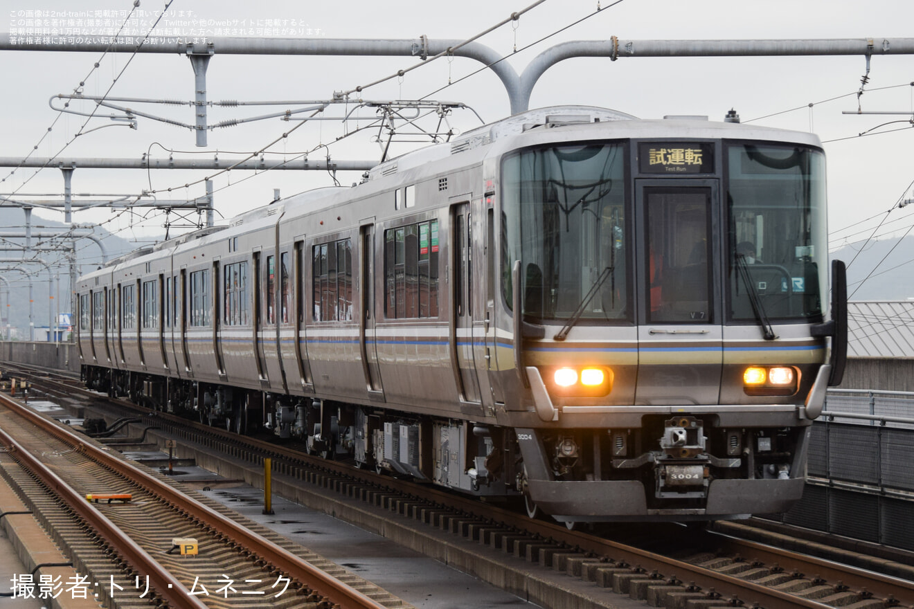 【JR西】223系V7編成 網干総合車両所本所出場試運転(202509)の拡大写真