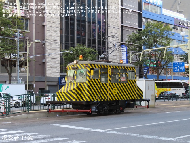 【札幌市交】雪1形雪2号試運転