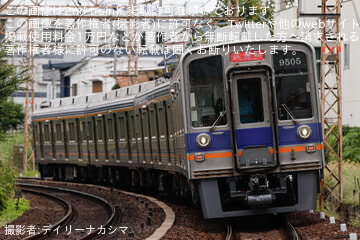 byデイリーナカシマ