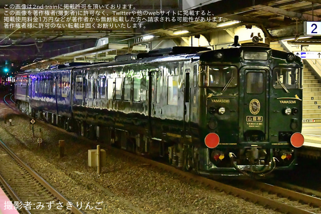 【JR西】キハ47形「かわせみ やませみ」 京都鉄道博物館返却配給を西明石駅で撮影した写真