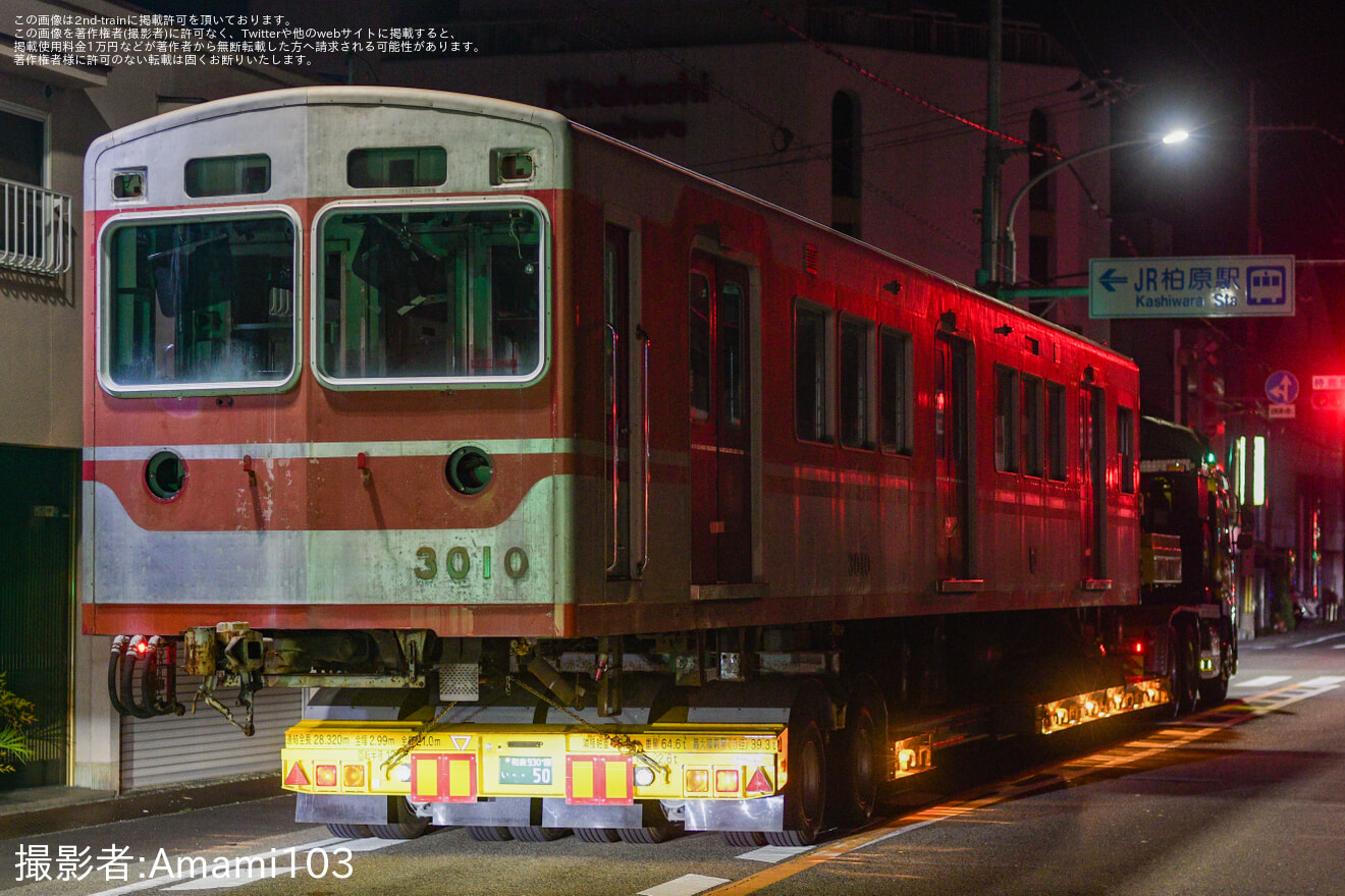 【神鉄】3000系3009F廃車陸送の拡大写真