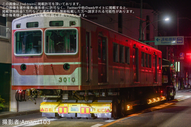 柏原市内で撮影された【神鉄】3000系3009F廃車陸送