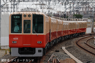 byデイリーナカシマ