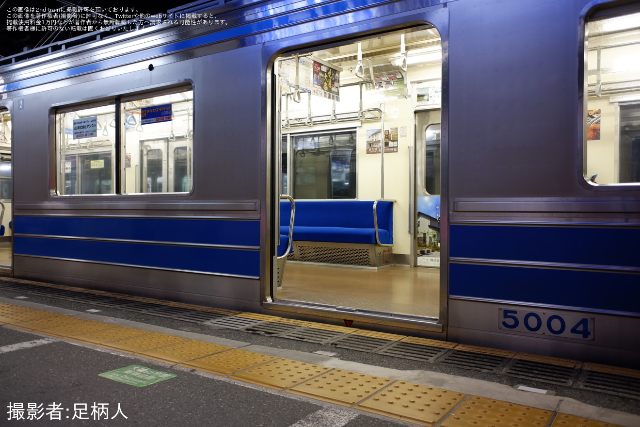 【伊豆箱】大雄山線5000系5502F 座席モケットのカラー変更(張替)を実施の拡大写真