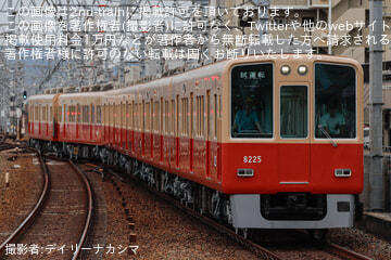 byデイリーナカシマ