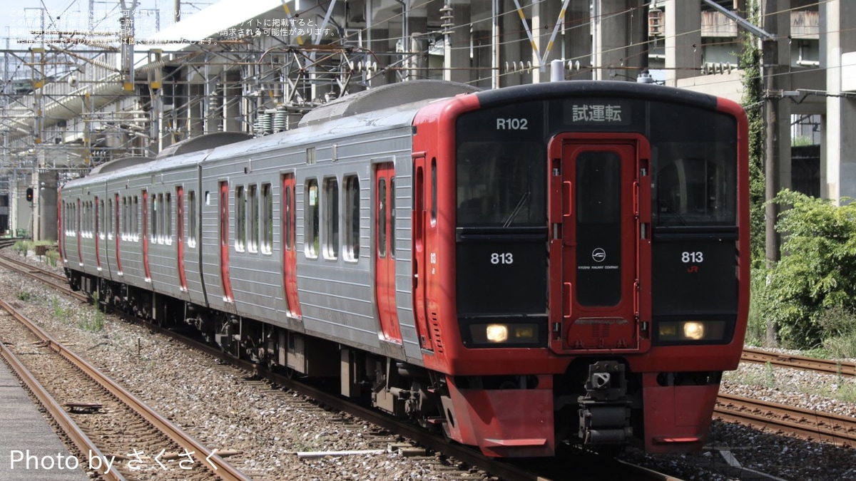 小鉄さま専用 JR九】813系RM102編成小倉総合車両センター入場 |2nd-train鉄道