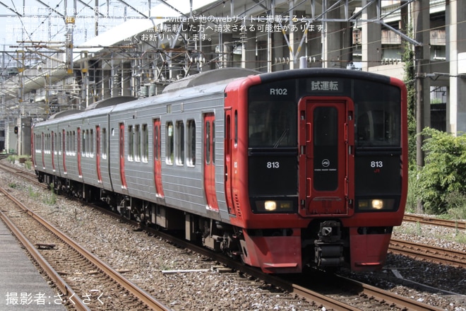 【JR九】813系RM102編成小倉総合車両センター入場を不明で撮影した写真