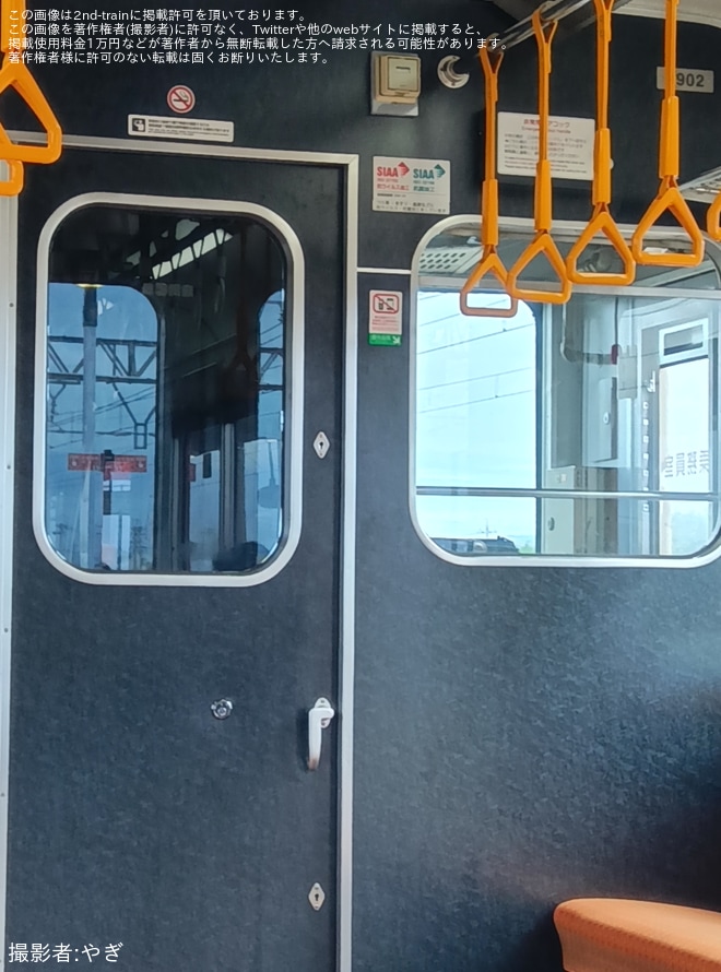 8800系FL02車内で撮影された【近鉄】8800系FL02に遮光フィルム取付