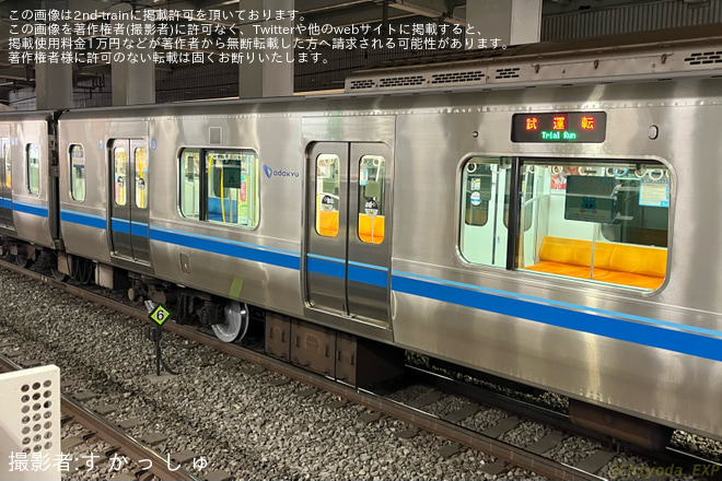 相模大野駅で撮影された【小田急】5000形5054×10(5054F) 車輪交換試運転(20250926)