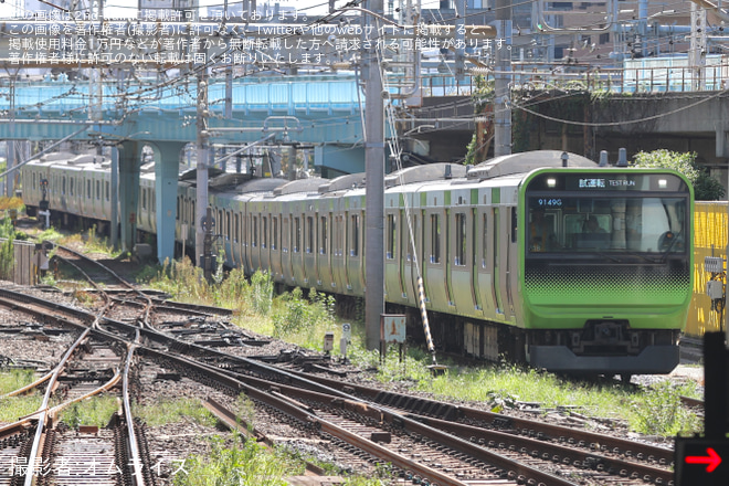 大崎駅で撮影された【JR東】E235系トウ18編成 次世代VVVF制御装置試験に伴う性能確認試運転