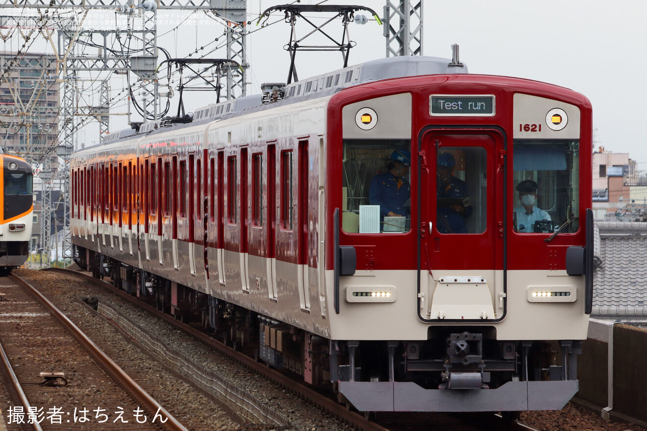 近鉄行先板 試運転 近鉄】2800系AX01五位堂検修車庫出場試運転 |2nd-train鉄道ニュース