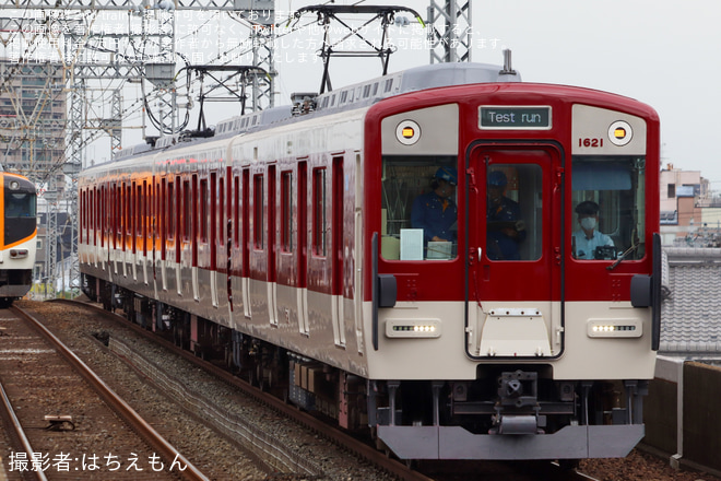 恩智駅で撮影された【近鉄】1620系 VG21 A更新完了に伴う高安出場試運転