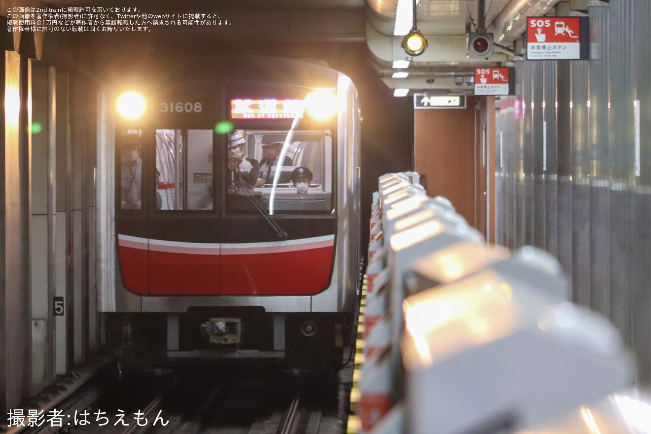 【大阪メトロ】30000系31608F緑木検車場出場試運転の拡大写真