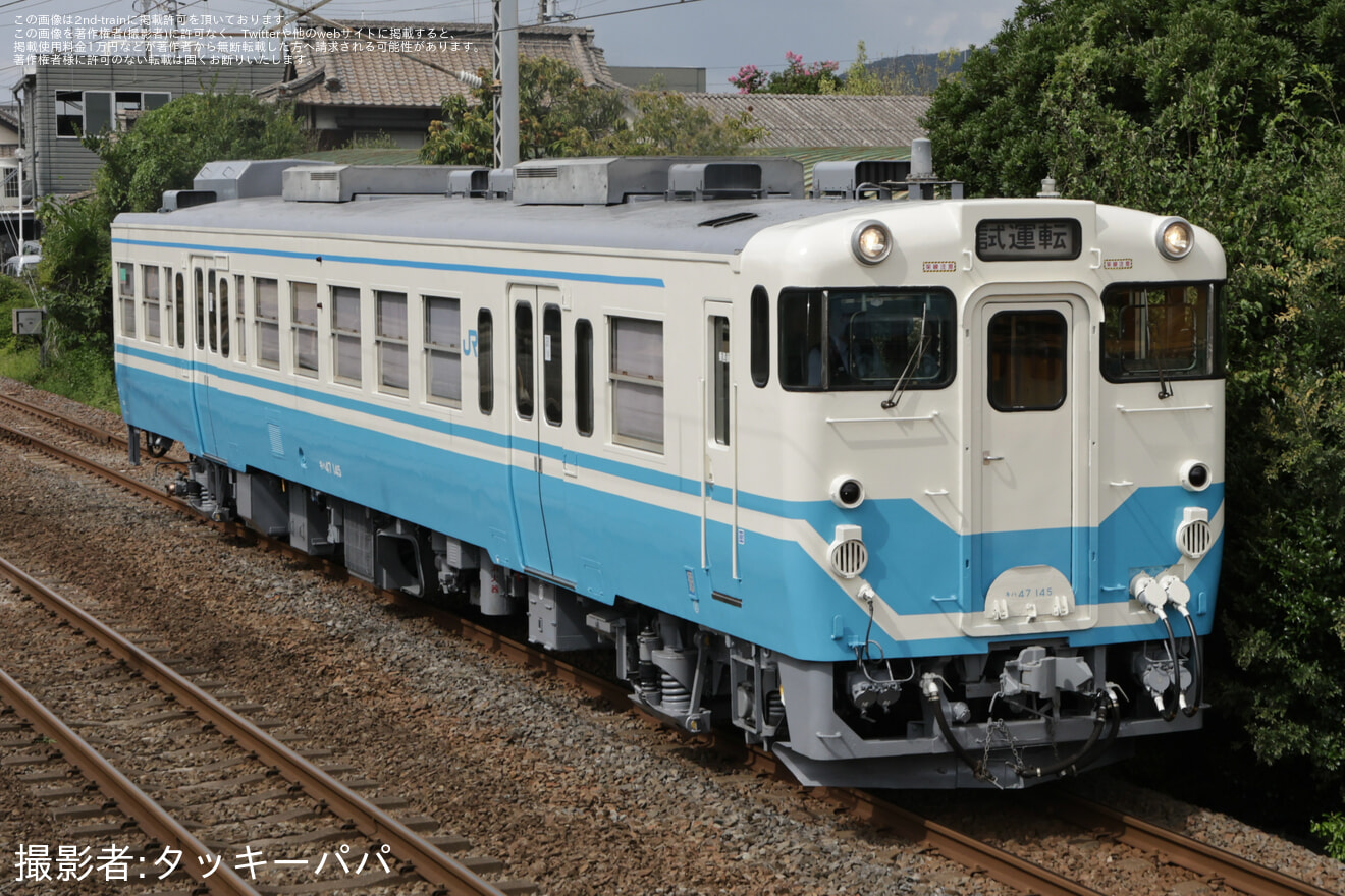 【JR四】キハ47-145 多度津工場出場試運転(202509)の拡大写真