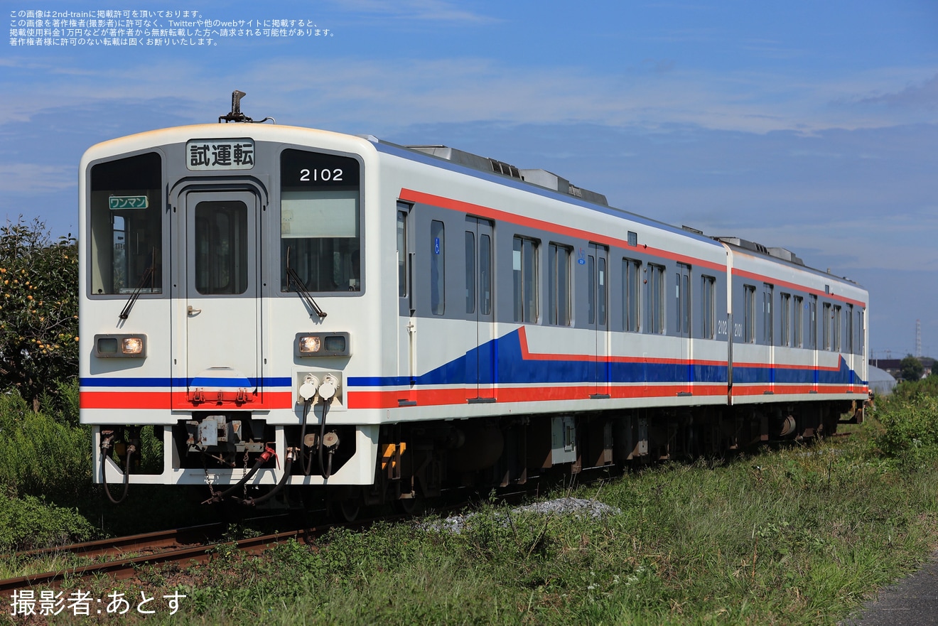 【関鉄】キハ2100形キハ2101+キハ2102が修繕を終えて試運転の拡大写真