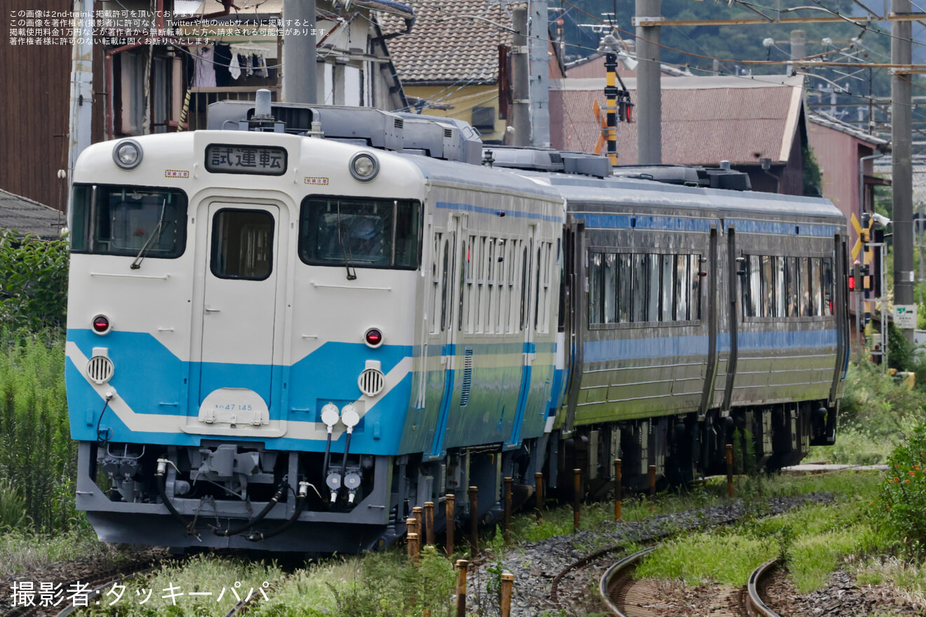 【JR四】キハ47-145 多度津工場出場試運転(202509)の拡大写真