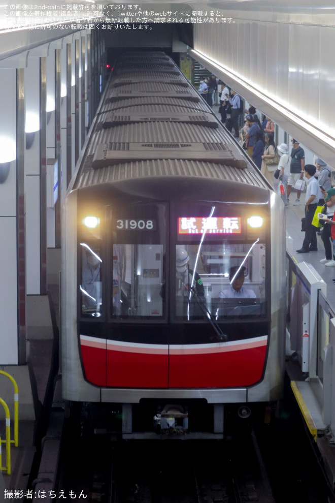 大国町駅で撮影された【大阪メトロ】30000系31608F緑木検車場出場試運転