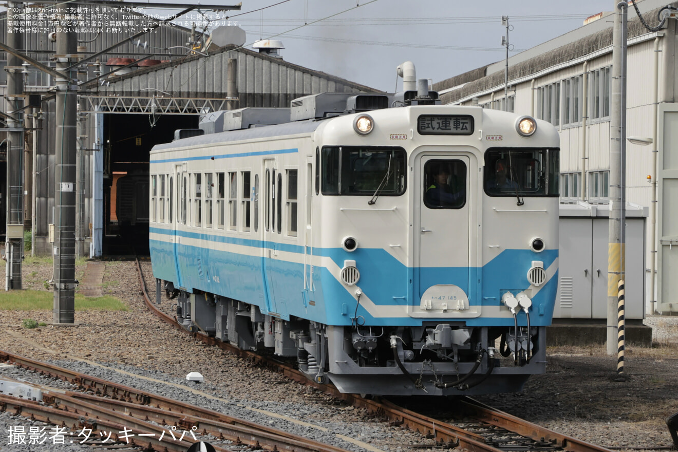 【JR四】キハ47-145 多度津工場出場試運転(202509)の拡大写真