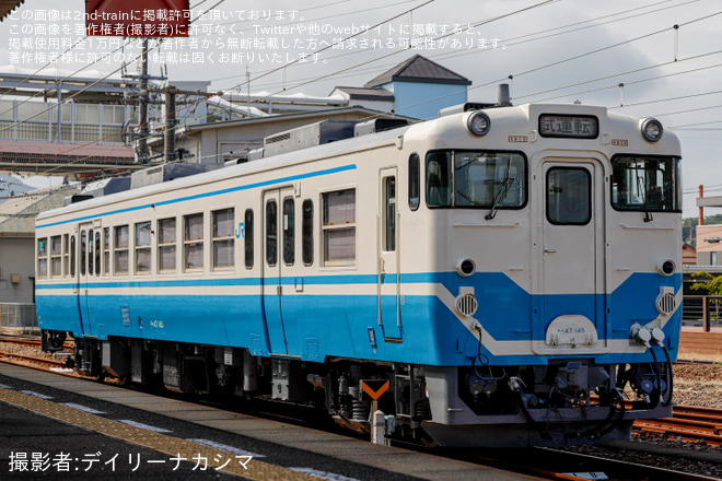 多度津駅で撮影された【JR四】キハ47-145 多度津工場出場試運転(202509)