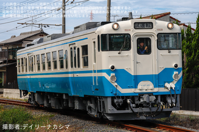 多度津工場構内線で撮影された【JR四】キハ47-145 多度津工場出場試運転(202509)