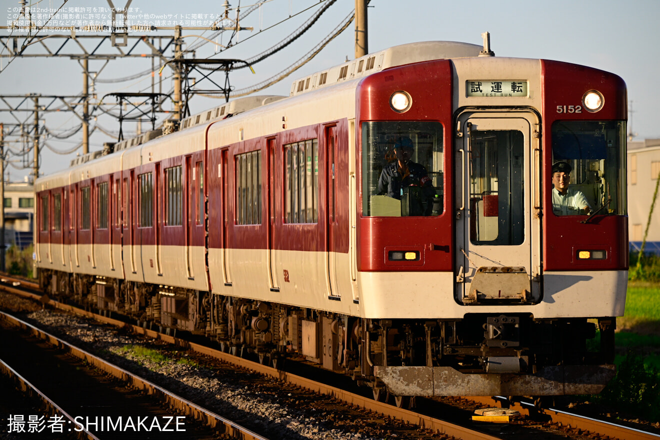 【近鉄】5200系 VX02塩浜検修車庫出場試運転の拡大写真