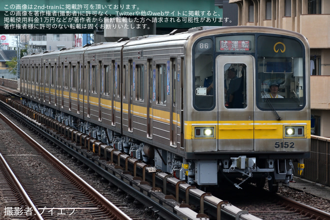 上社駅で撮影された【名市交】5050形5152H藤が丘工場出場試運転
