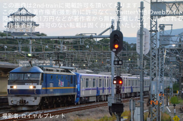 byロイヤルブレット