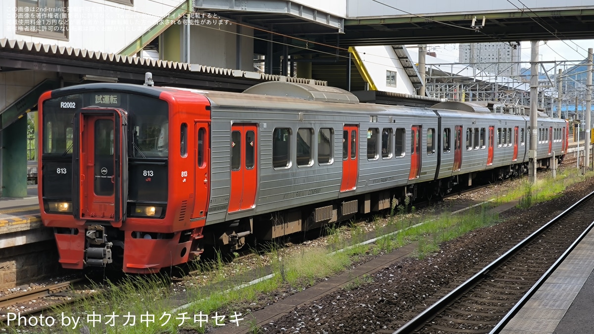 JR九】813系RM2002編成小倉総合車両センター出場 |2nd-train鉄道