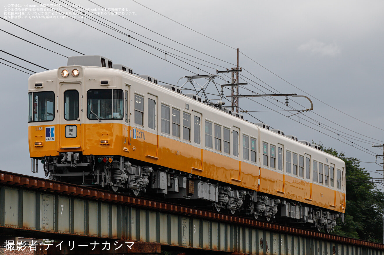 【ことでん】1100形1101編成仏生山工場出場試運転の拡大写真