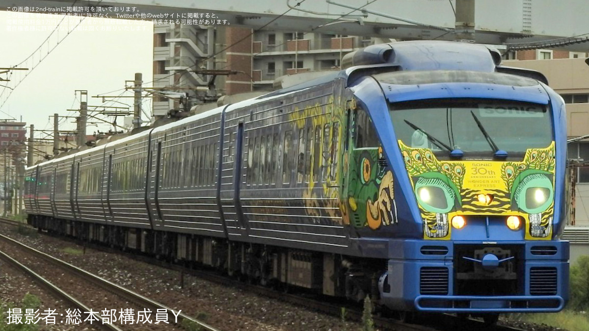 福  SKOOKUM×JACKROSE】 LAMB LEATHER ZIP JACKET 2025(MENS