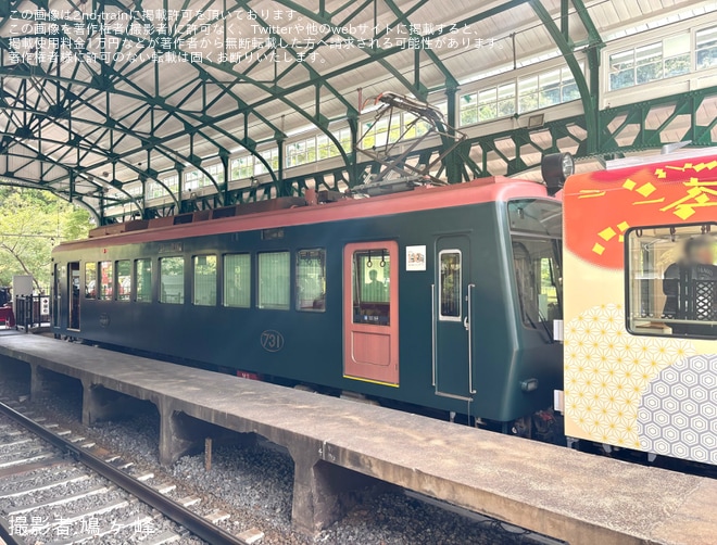 【叡電】八瀬比叡山口駅「開業100周年記念式典」開催に合わせて新しい観光車両「舞」お披露目展示