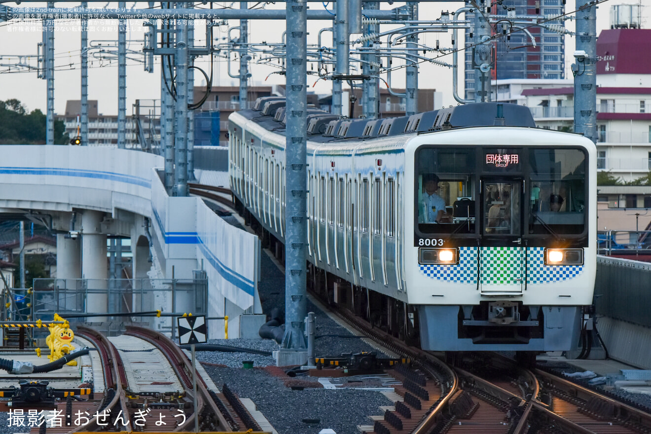 【西武】体験型イベント「サステナフェスタ」開催・サステナ車両乗車体験も実施の拡大写真