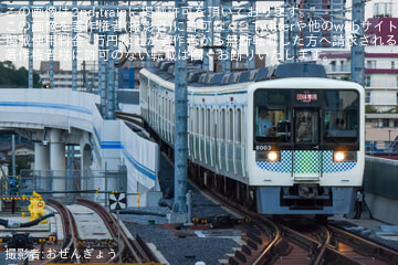 byおぜんぎょう