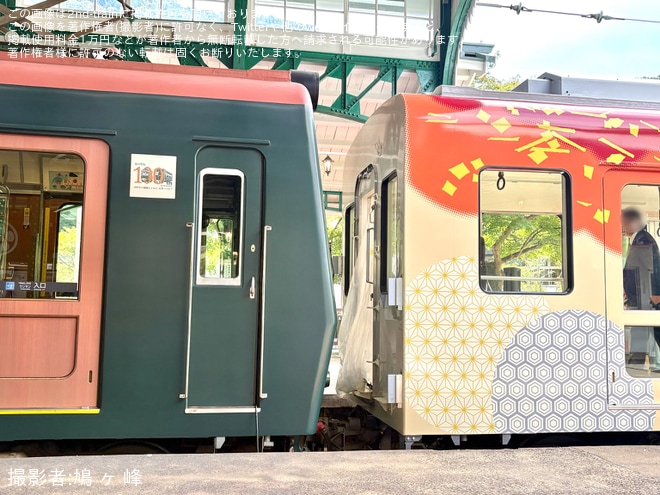 【叡電】八瀬比叡山口駅「開業100周年記念式典」開催に合わせて新しい観光車両「舞」お披露目展示